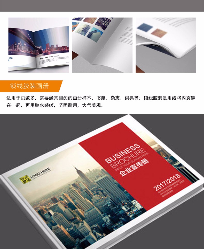 崇左印刷服務全攻略 折頁設計、圖文快印與噴繪制作指南
